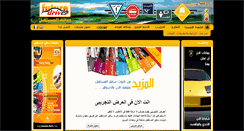 Desktop Screenshot of futuredriver.net